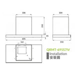 electriQ QRMT-695S7IV T型70CM變頻 煙囪式抽油煙機(送安裝)