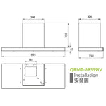 electriQ QRMT-895S9IV T型90CM變頻 煙囪式抽油煙機(送安裝)