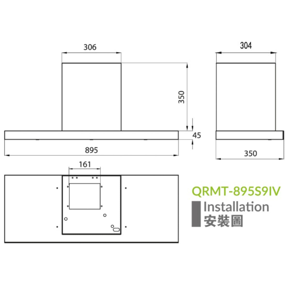 electriQ QRMT-895S9IV T型90CM變頻 煙囪式抽油煙機(送安裝)