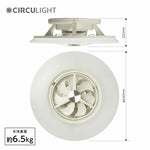 DOSHISHA DCEA-SWA12CL Circulight Swing 日本天花扇燈(新版)