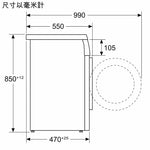 Siemens 西門子 WS14S468HK 8公斤 1400轉 前置式洗衣機