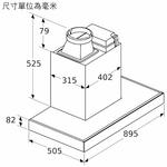 Siemens 西門子 LC53BVB9HK 90厘米 1380m³/h 極吸抽油煙機 (極緻黑)