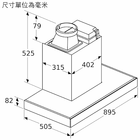 Siemens 西門子 LC53BVB9HK 90厘米 1380m³/h 極吸抽油煙機 (極緻黑)